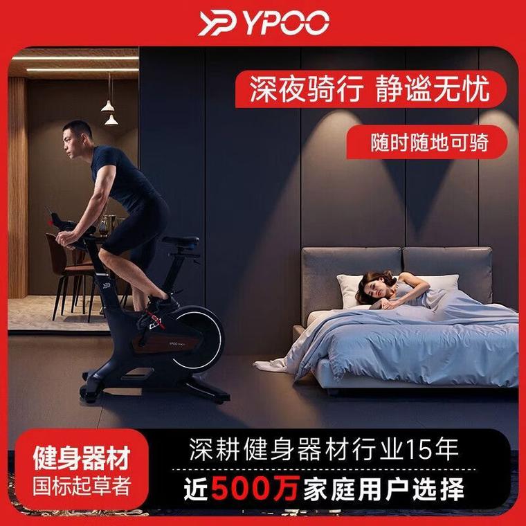 健身车品牌排名前10名:为您精选安全,智能,高效的家庭健身方案